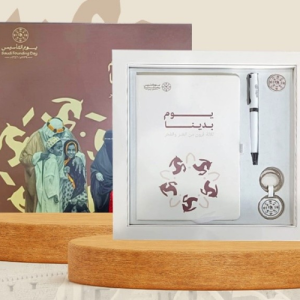 Saudi Founding Day Gift Set